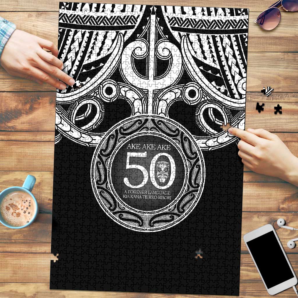 Kia Kaha Te Reo Maori New Zealand Puzzle 50th Anniversary Ake Ake Ake LT14 Black - Polynesian Pride