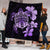 Hawaiian Kanaka Hibiscus Plumeria Mix Polynesian Turtle Premium Quilts - Violet - AH - Polynesian Pride